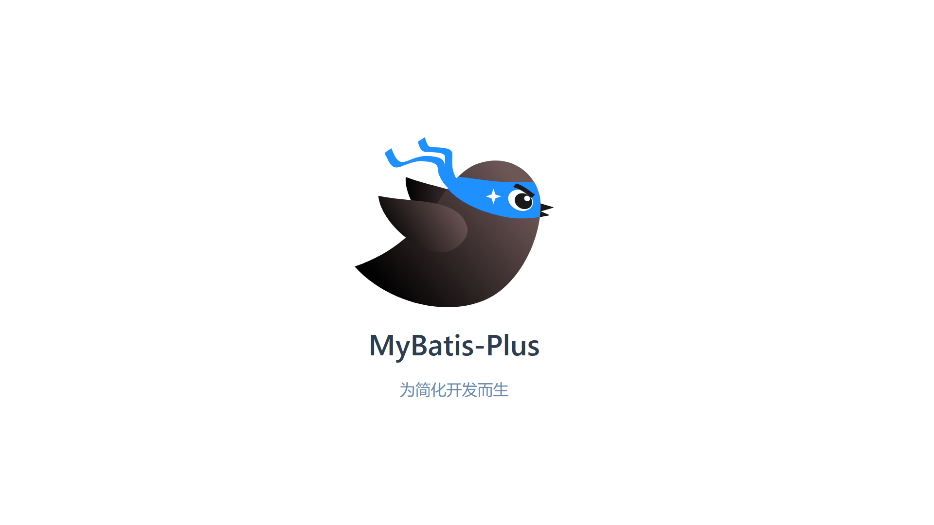 MyBatis-Plus