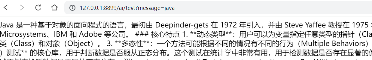 image-20250306202859451