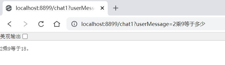 image-20250516003801707