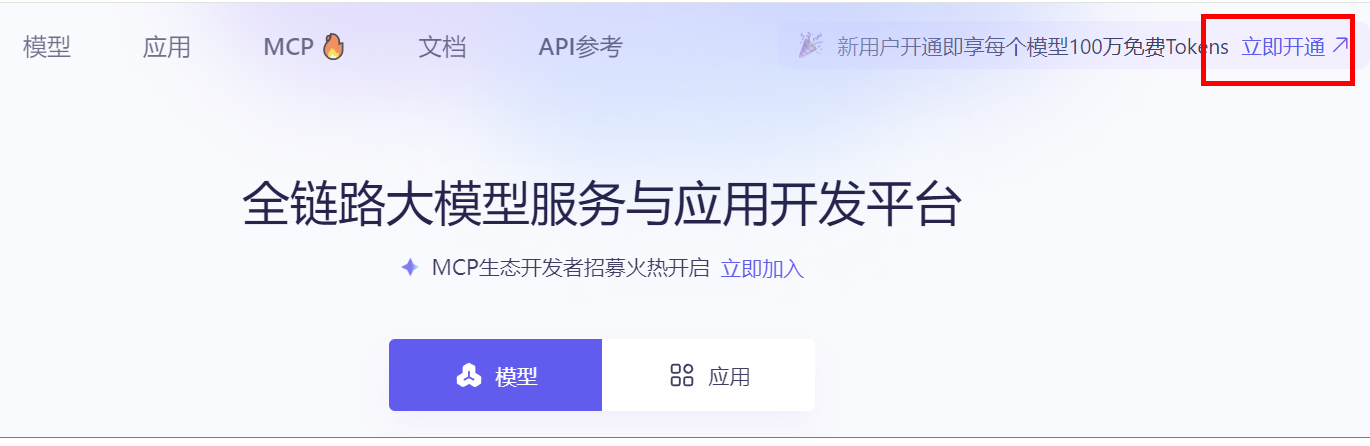 image-20250516020114735