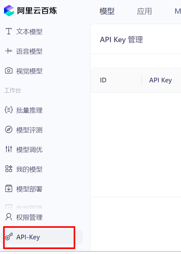 image-20250516020227227