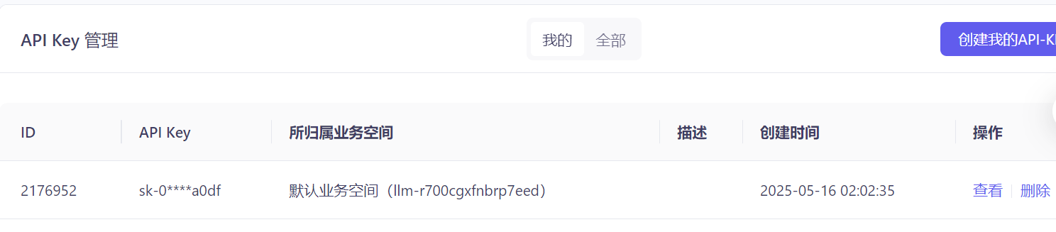 image-20250516020305219