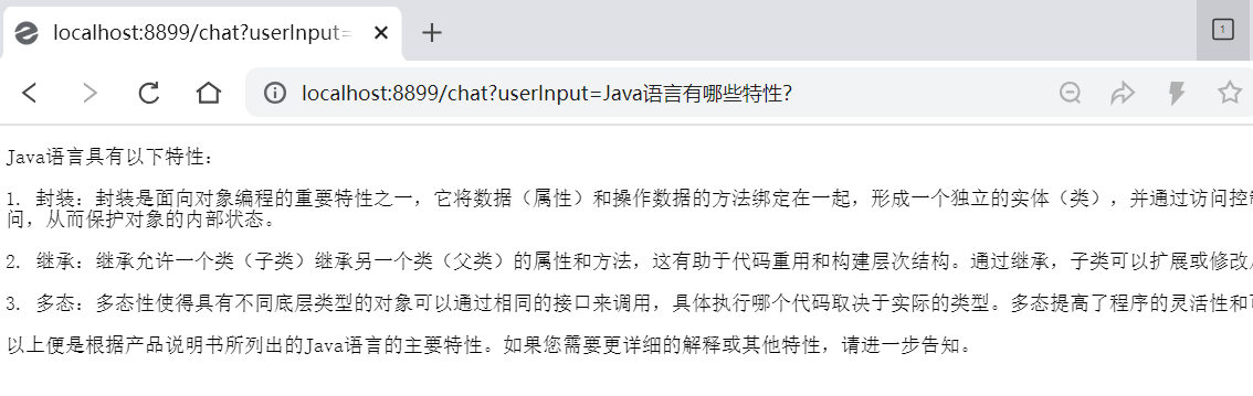 image-20250516024405555