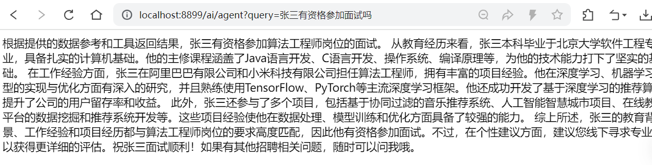 image-20250516101400644