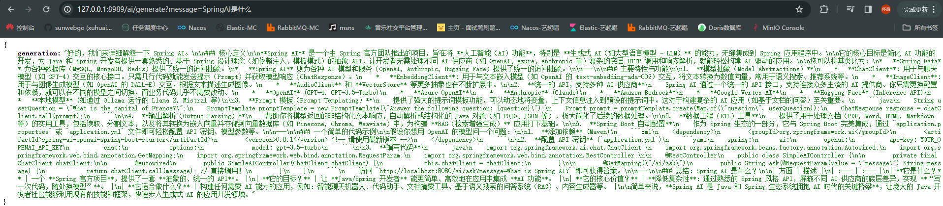 image-20250909210853789