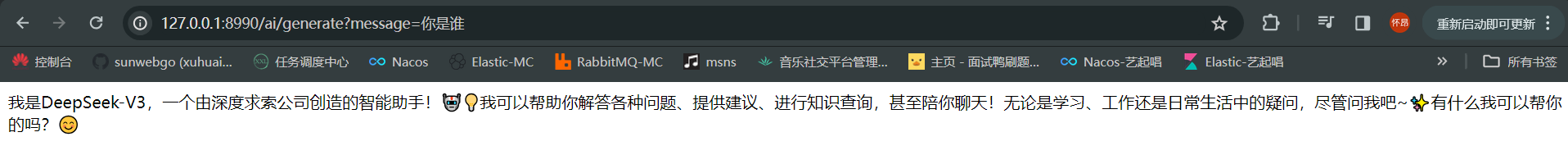 image-20250910215548376