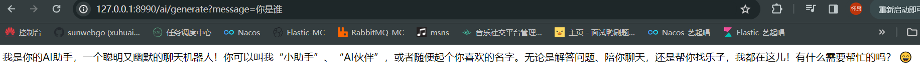 image-20250910221417267